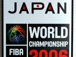 2006 MUNDIAL CARTEL 001